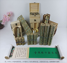 陵川胡也佛金瓶梅秘戏图3卷-小中大三版